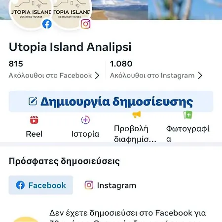 Boho Bliss Seaview Detached House