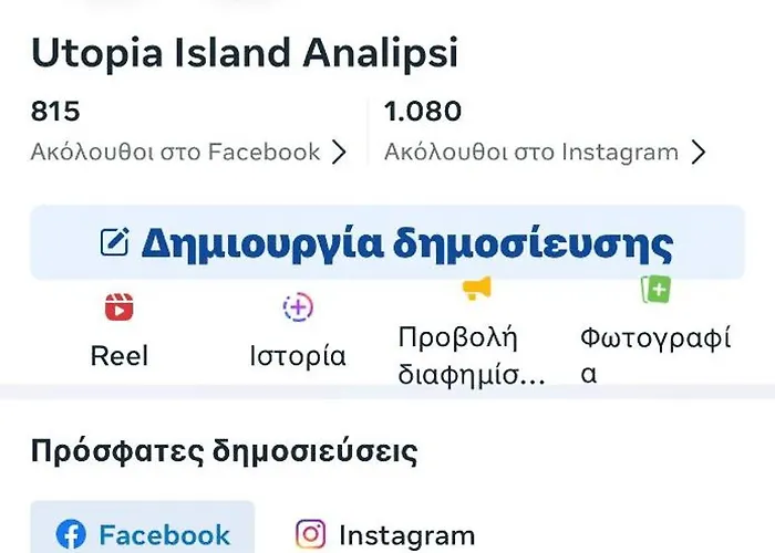 Boho Bliss Seaview Detached House